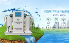 什么是一體化污水處理設備？進來看看就知道了
