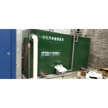 滄港衛生院一體化污水處理設備安裝完畢