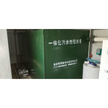 常德漢壽朱家鋪中心衛(wèi)生院一體化污水處理設備安裝完成