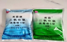 常見的含氯消毒劑有哪些？